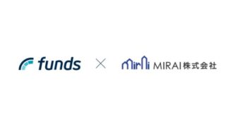 【資産運用】「Funds(ファンズ)」がブロードマインド（東証マザーズ上場）グループ子会社MIRAIの優待付きファンドを公開！！