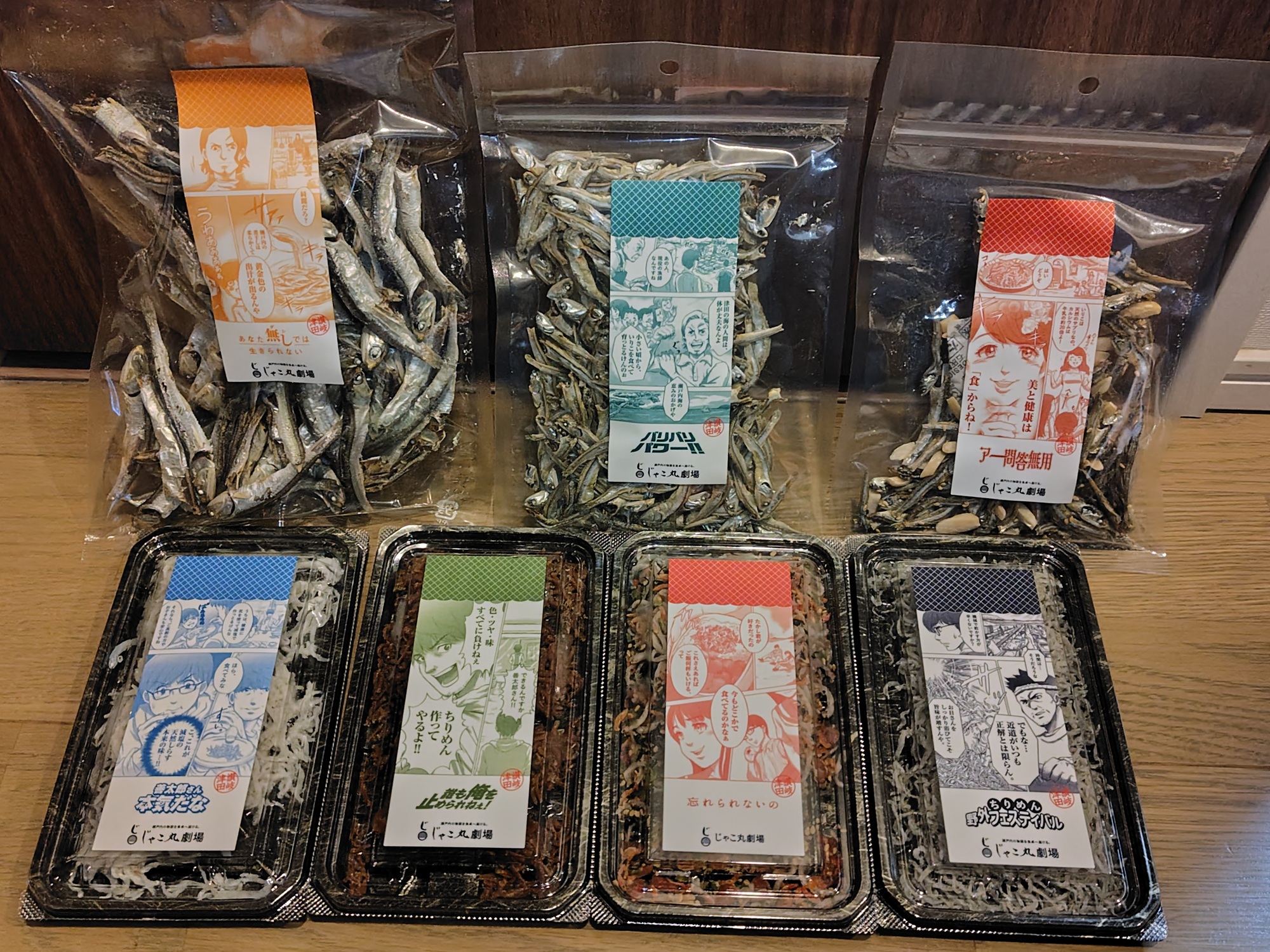 穴吹興産(8928)【株主優待】じゃこ丸海産 じゃこ丸劇場セット!2025年6月権利のカタログで選択!