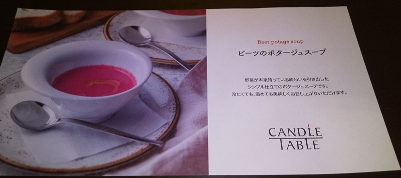 【株主優待】バルニバービ （3418）の通販サイト Candle Table(キャンドルテーブル)で「自家製肉焼売8個入り(東京 日本橋 四川料理 RIBAYONATTACK料理長監修)」を購入しました！