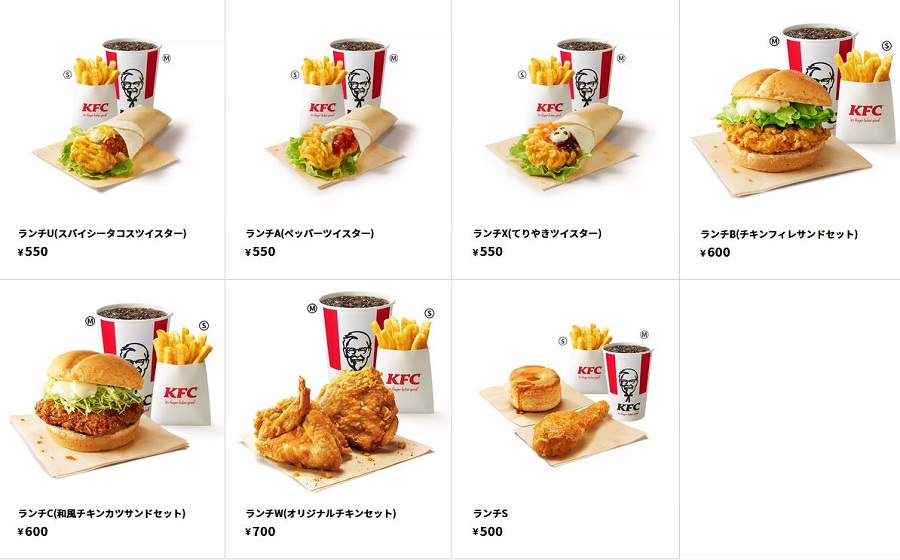 【優待ご飯】日本KFCホールディングス （9873）の「ケンタッキー」で「ランチU(スパイシータスコツイスター)＋ナゲット5ピース」を食べてきました♪