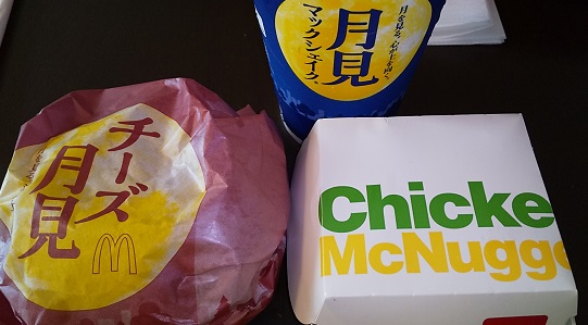 【優待ご飯】日本マクドナルドホールディングス （2702） の「マクドナルド」で「チーズ月見、ナゲット、和三盆きなこ味の月見 マックシェイク®M」を持ち帰りしました♪
