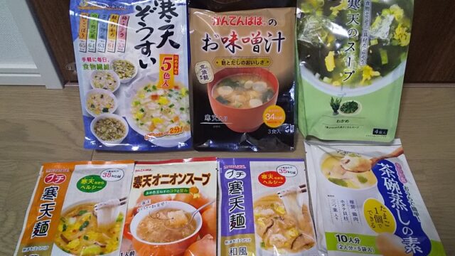 【株主優待】ヤマウラ （1780）2021年3月権利の優待カタログで選択した「かんてんぱぱ　スープぞうすいセット」が到着しました！