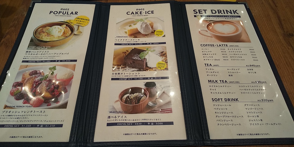 【優待ご飯】DDホールディングス （3073）の「#602 CAFE&DINER」で「サーモンといくらの親子丼」を食べてきました♪
