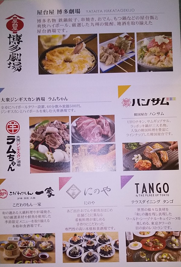 一家ホールディングス(7127) 【優待利用】「寿司トおでん にのや」で「海鮮バラちらし丼(並)、本マグロ丼」を持ち帰り！ | くきの楽しい投資生活