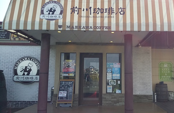 【優待ご飯】SFPホールディングス （3198）の「前川珈琲店」で「ミニバケツカフェ」を食べてきました♪