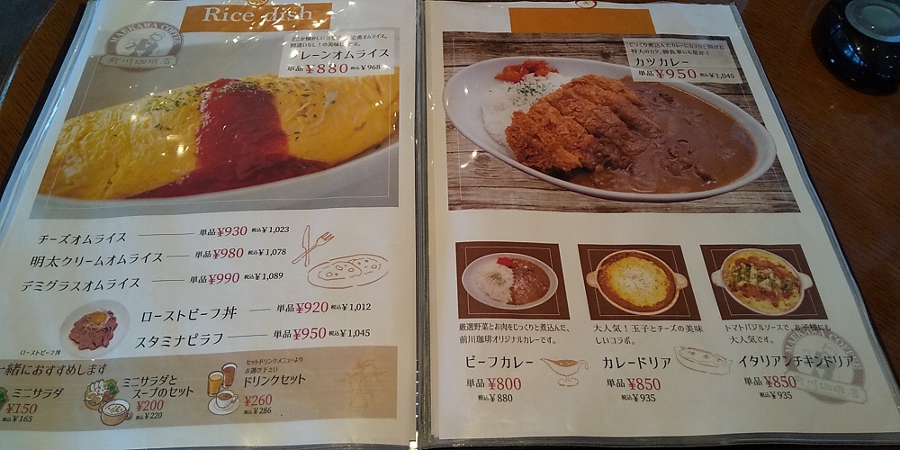 【優待ご飯】SFPホールディングス （3198）の「前川珈琲店」で「ミニバケツカフェ」を食べてきました♪
