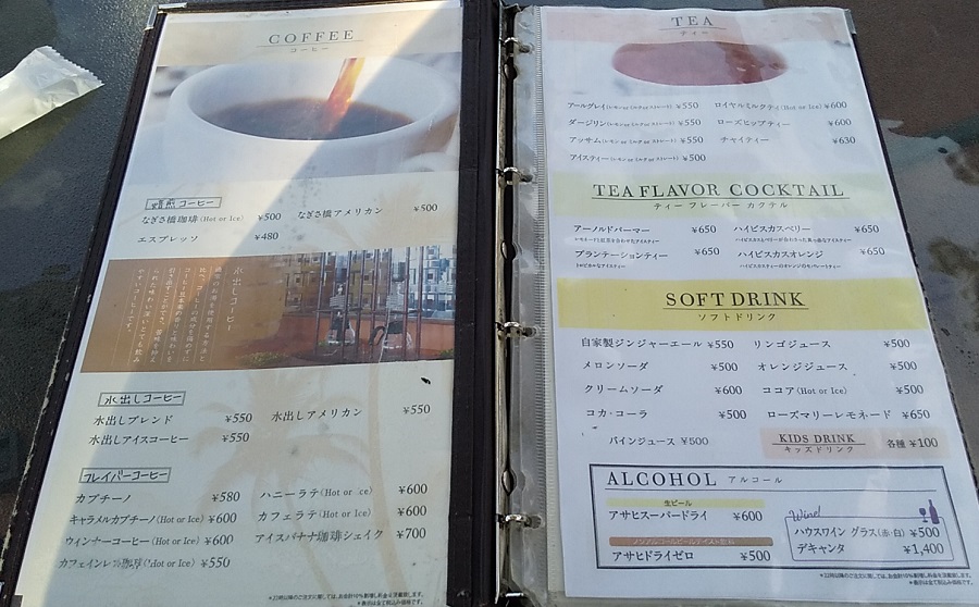 【優待ご飯】コロワイド(7616)の「なぎさ橋珈琲」で「なぎさバーガー ドリンクセット(水出しコーヒー) 」を食べてきました♪