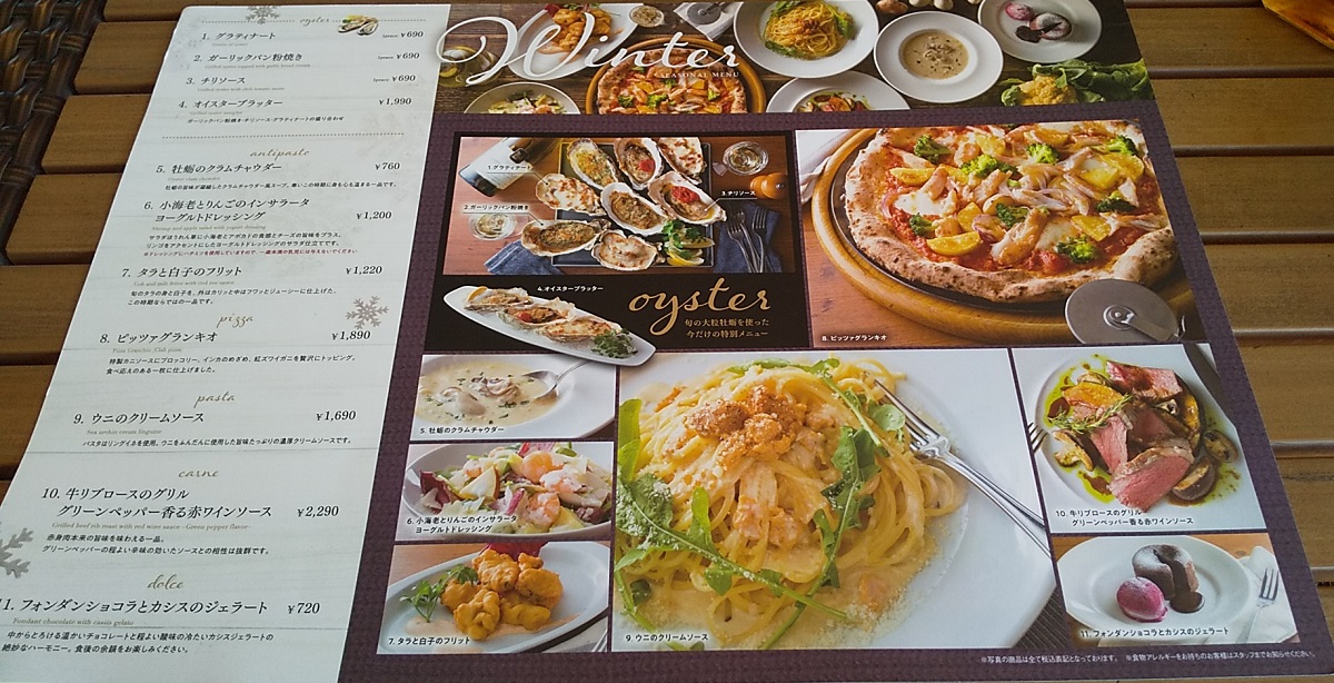 【優待ご飯】コロワイド(7616)の「CANTINA(カンティーナ)」で「ランチコース C Speciale(前菜盛り合わせ、ピッツア、メイン、ドルチェ、ドリンク)」を食べてきました♪