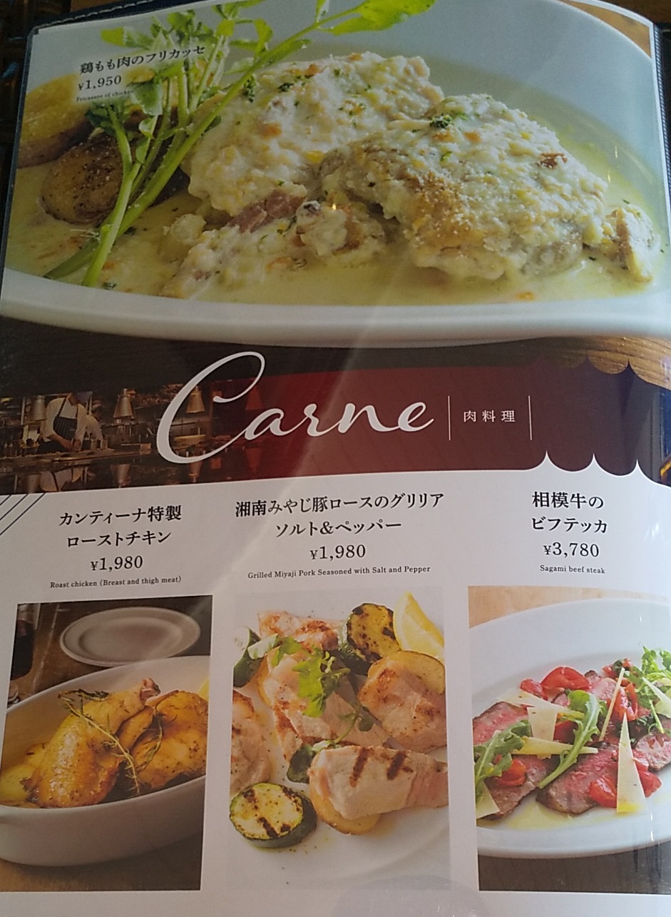 【優待ご飯】コロワイド(7616)の「CANTINA(カンティーナ)」で「ランチコース C Speciale(前菜盛り合わせ、ピッツア、メイン、ドルチェ、ドリンク)」を食べてきました♪