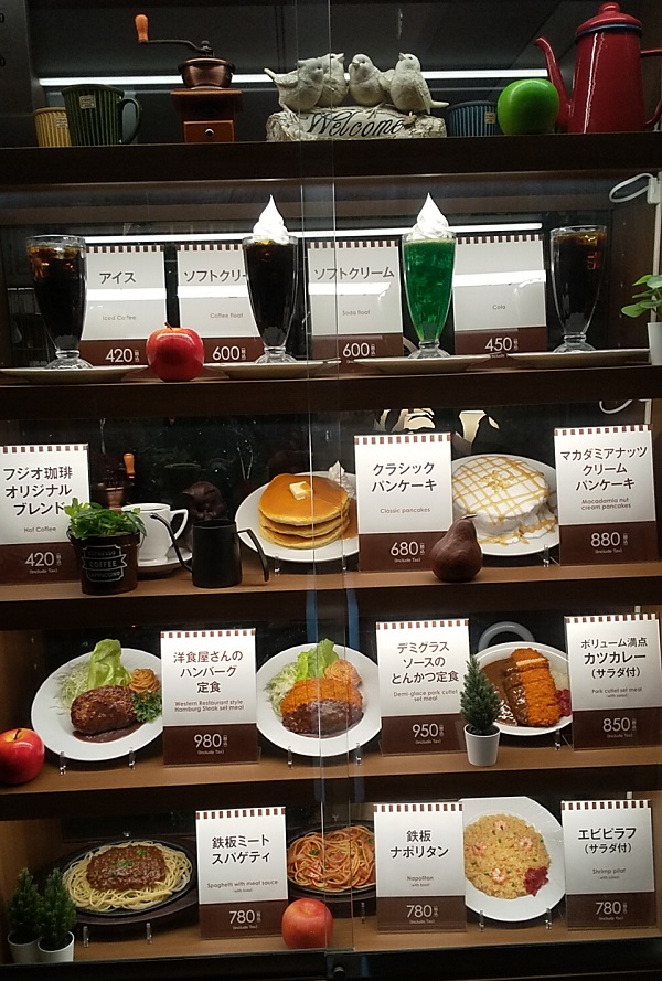 【優待ご飯】フジオフードグループ本社(2752)の「フジオ珈琲」で「フジオ珈琲オリジナル、贅沢やみつきモンブランの厚切トースト(ハーフサイズ)」を食べてきました！