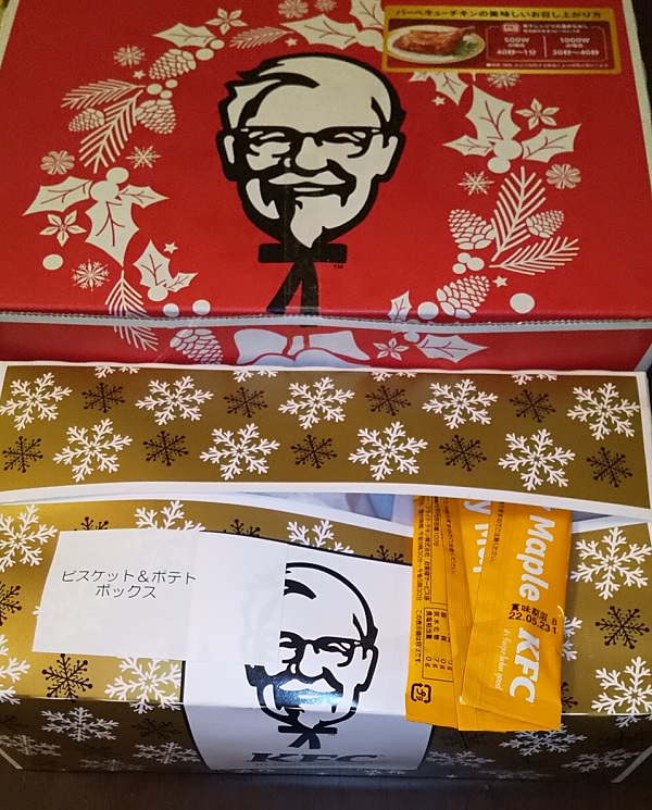 【優待ご飯】日本KFCホールディングス （9873） ケンタッキーで「クリスマスメニュー！ ペアパック、ビスポテBOX」を購入しました♪