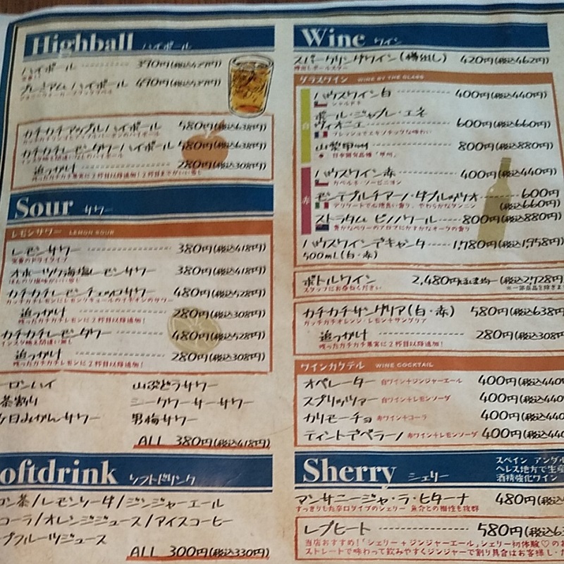 【優待ご飯】SFPホールディングス （3198）の「ビストロISOMARU」で「ポークジンジャー、プチデザート」を食べてきました♪