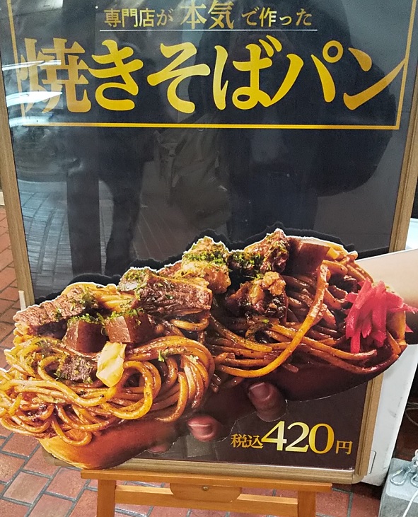 【優待ご飯】トリドールホールディングス （3397）の「長田本庄軒」で「ランチメニュー ぼっかけ玉子モダン(ごはん・味噌汁付き)」を食べてきました♪
