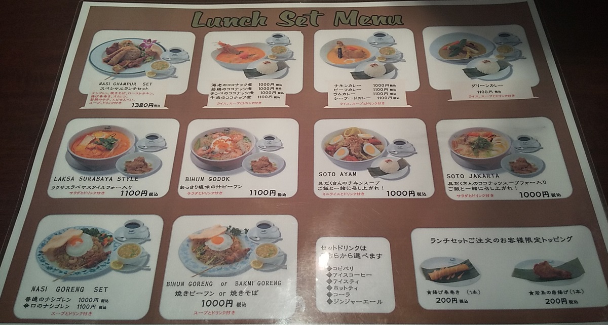【優待利用】あさくま （7678）の「ワヤン･バリ 六本木店」で「普通のナシゴレン(スープ、ドリンク付き)」を食べてきました♪