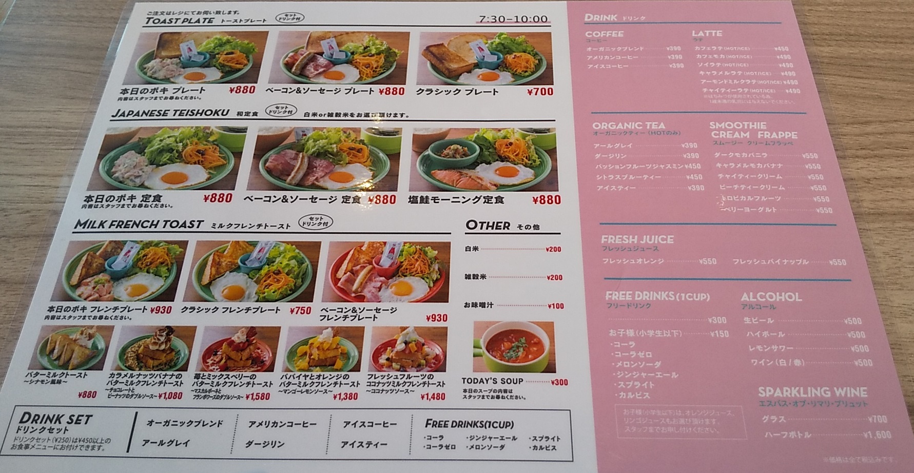 【優待ご飯】コロワイド(7616) 「 MM MARKET & CAFEみなとみらい店」で「海老とお野菜の海鮮パッタイ」を食べてきました♪