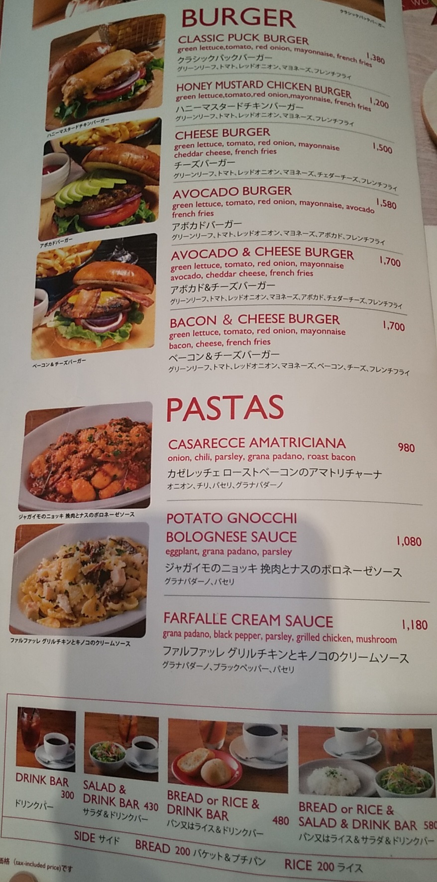 【優待ご飯】コロワイド(7616) 「ウルフギャング・パック」で「ハーフ&ハーフピザ(マルゲリータ、ペパロニピザ)」を食べてきました♪