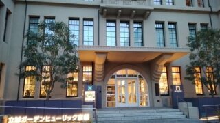 【雑記】ヒューリック （3003）の「立誠ガーデンヒューリック京都」に行ってきました！地域から愛された元立誠小学校の校舎をリノベーションした施設です！