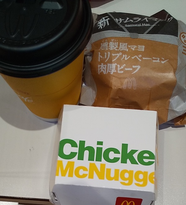 【優待利用】日本マクドナルドホールディングス （2702） の「マクドナルド」で「燻製風マヨ トリプルベーコン肉厚ビーフ、ナゲット、キャラメルラテ」を食べてきました♪