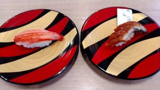 【優待利用】カッパ・クリエイト （7421）の「かっぱ寿司」で九州ネタうまか祭り開催中！「期間限定ネタ 茹で本ずわい蟹、鹿児島県うなぎ」を食べてきました♪ モッピーのpaypayグルメでお得に予約！