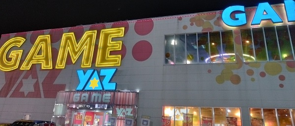 【優待利用】共和コーポレーション （6570）の「YAZ寝屋川店」に行ってきました！ はぐれメタルゲット！！