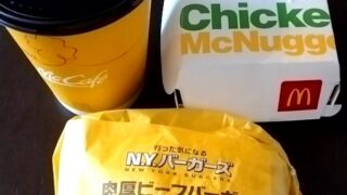 【優待利用】日本マクドナルドホールディングス （2702） の「マクドナルド」で「肉厚ビーフバーガー ペッパー&チーズ、ナゲット、カフェラテ」を持ち帰り♪