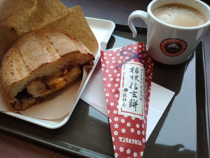 サンマルクホットサンド とろりチキンてりたま、信玄餅チョコクロ
サンマルクカフェ