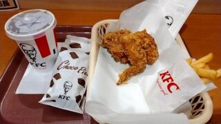 日本KFCホールディングス （9873） 【株主優待利用】ケンタッキーで「ペッパーレモンチキン2つ、ポテトS、アイスティー、チョコパイ」を食べてきました！