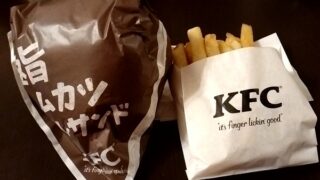日本KFCホールディングス （9873） 【株主優待利用】ケンタッキーで「極旨チーズハムカツフィレサンド、ポテトL」を持ち帰り！