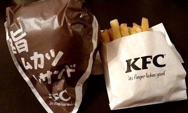 日本KFCホールディングス （9873） 【株主優待利用】ケンタッキーで「極旨チーズハムカツフィレサンド、ポテトL」を持ち帰り！