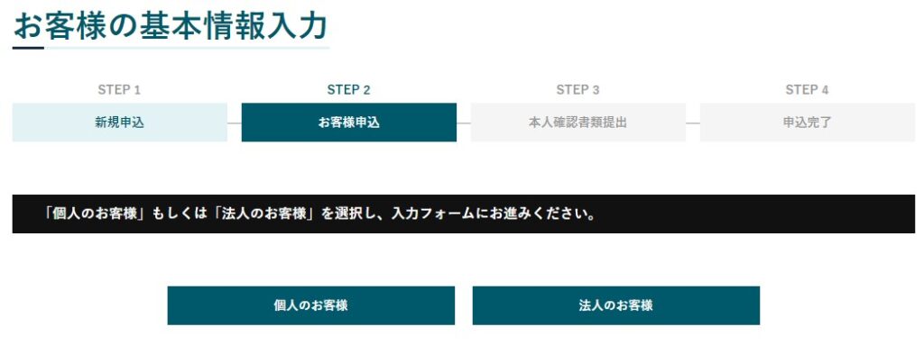 Amazonギフト券 1,000円がもらえる！Maritime Bank（マリタイムバンク）!日本初の融資型クラウドファンディングに『日本初の船舶投資』が登場！評判や口コミも記載！キャンペーン実施中！