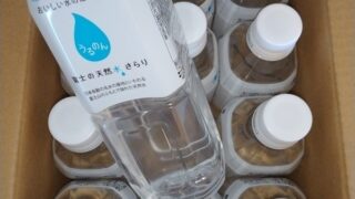 TOKAIホールディングス (3167)【株主優待】2022年3月権利の優待カタログで選んだ「Aコース アクア商品(うるのん「富士の天然水さらり 500mlペットボトル12本」)」が到着！名水の産地といわれる富士山のふもとで採れたおいしい天然水！！