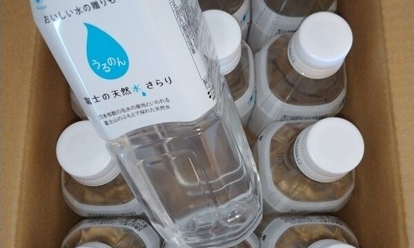 TOKAIホールディングス (3167)【株主優待】2022年3月権利の優待カタログで選んだ「Aコース アクア商品(うるのん「富士の天然水さらり 500mlペットボトル12本」)」が到着！名水の産地といわれる富士山のふもとで採れたおいしい天然水！！