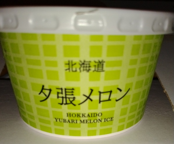 【雑記】セブンネットショッピングで「北海道 夕張メロンアイス」を普通に購入！クオカードはギフトでは使えませんでした(T0T)