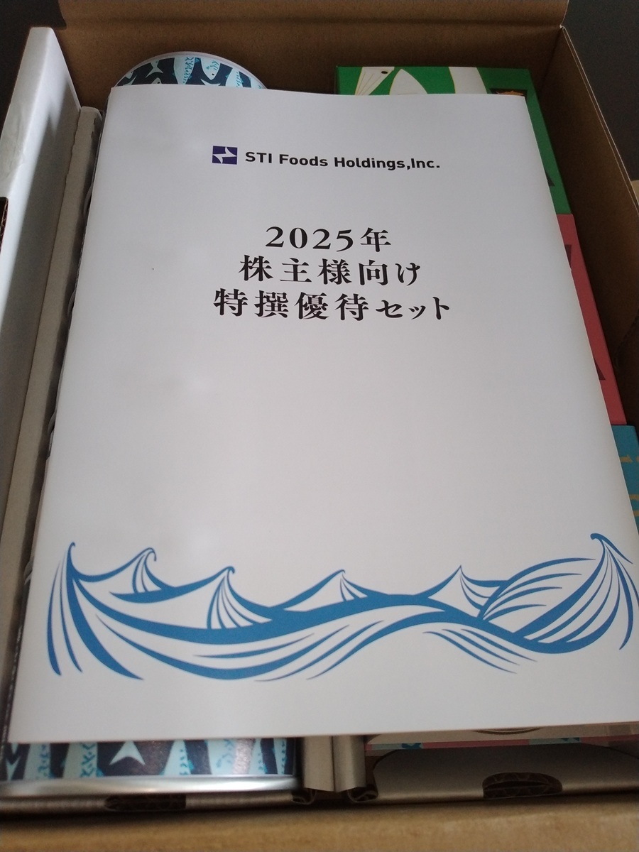 STIフードホールディングス(2932)【株主優待】2024年12月権利 特選優待セット金華さばみそ煮、マグロ尾肉、さばめんたいなどが入ってます！
