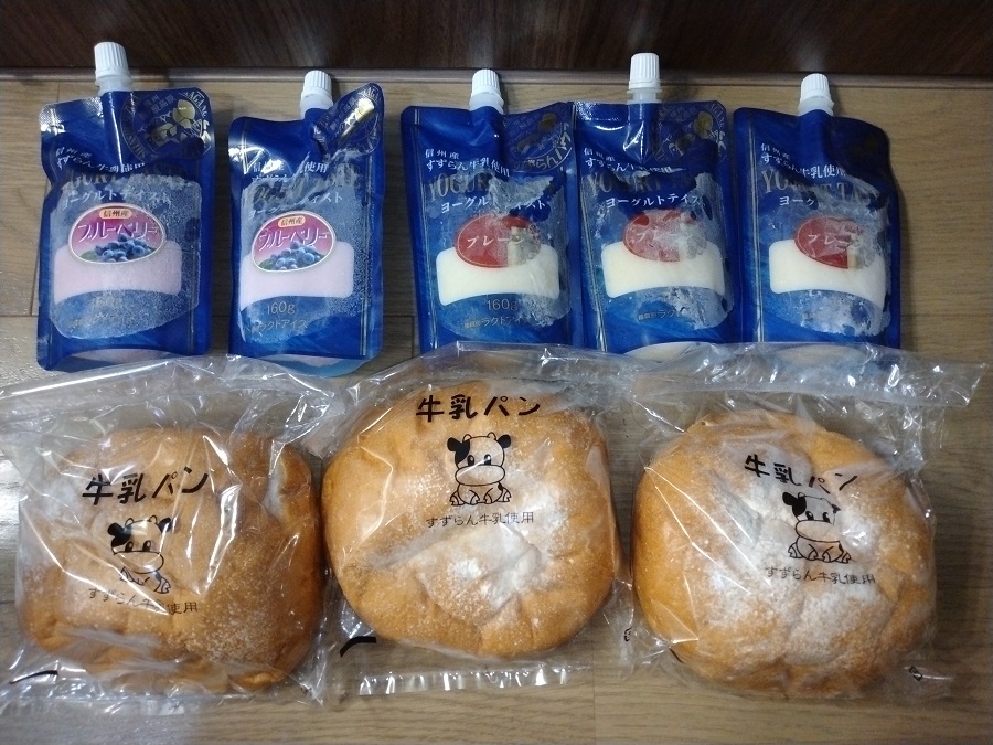 【雑記】ヤマウラ (1780)の株主優待で有名な「すずらんハウス」！リニューアルしたネットショップで購入した「牛乳パン、ヨーグルトテイストセット（プレーン×3/ブルーベリー×2） 」が到着！