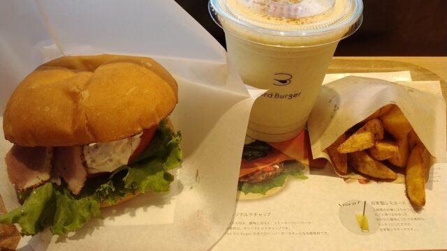 the 3rd Burgerてけてけユナイテッドコレクティブ優待券5000円分