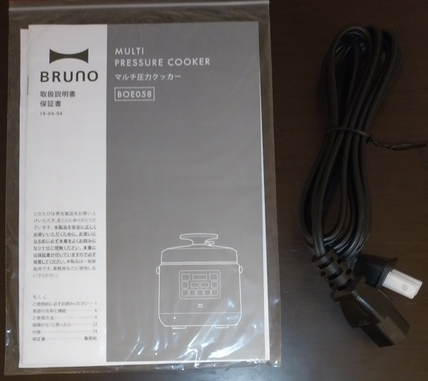 BRUNO(ブルーノ) (3140)【株主優待】2022年6月権利の優待ポイントで申し込んだ「BRUNO マルチ圧力クッカー」が到着！レシピブックも入ってました！
