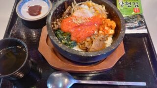 一家ホールディングス(7127) 【株主優待利用】「ハンサム」で「明太石焼ビビンバ定食(韓国海苔、スープ、コチジャン)」を食べてきました！リーズナブルに韓国料理を楽しめるお店！