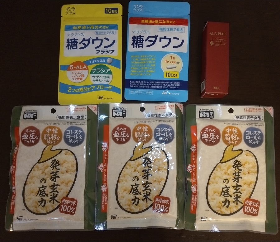 SBIホールディングス （8473）【株主優待】100株以上で年1回、自社子会社商品(サプリメント等)またはXRPクーポンコードがもらえる！1,000株以上で1年以上保有で優待増！ネット証券、保険、銀行など総合金融業を行う会社！