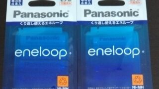 ナフコ(2790)【株主優待利用】「ビックカメラ」で「エネループ」を購入しました！繰り返し使える充電池！