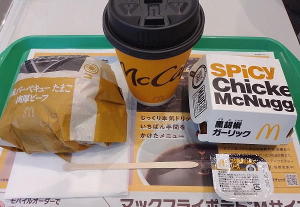 日本マクドナルドホールディングス (2702)【株主優待利用】「マクドナルド」で「和風バーベキュー たまご肉厚ビーフ、スパイシーチキンマックナゲット 黒胡椒ガーリック、キャラメルラテM」を食べてきました！