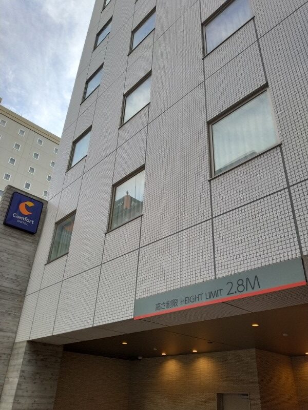 グリーンズ(6547)【株主優待利用】「コンフォートホテル札幌すすきの」に宿泊！駅近でビジネスや観光に最適なホテル！