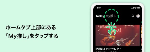 LINEミュージック　PayPay　キャンペーン