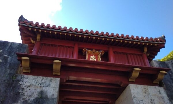 「首里城」は「琉球王国最大の建造物！政治、外交、文化の中心地！」