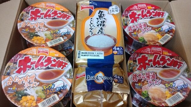 日本たばこ産業 [JT](2914)【株主優待】2022年12月権利の優待で選んだ「ご飯・カップ麺セット20食」が到着！