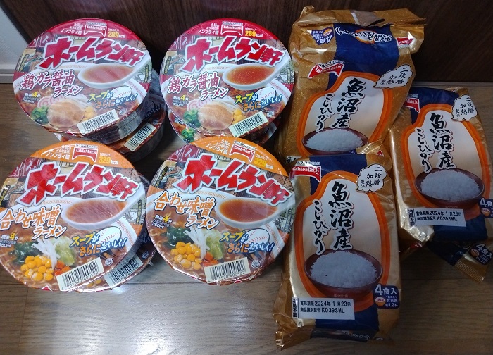日本たばこ産業 [JT](2914)【株主優待】2022年12月権利の優待で選んだ「ご飯・カップ麺セット20食」が到着！