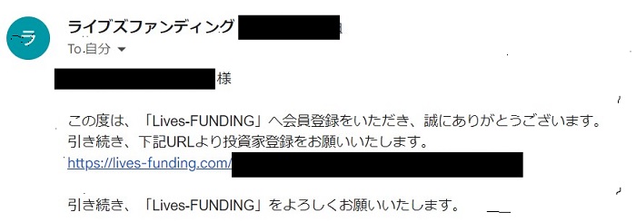 Lives Funding！特徴や評判を紹介！ 1万円からプロが厳選する不動産クラウドファンディング！