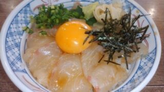 SFPホールディングス(3198)【株主優待利用】「磯丸水産」で「鯛まつり」実施中！「鯛漬け丼」を食べてきました！
