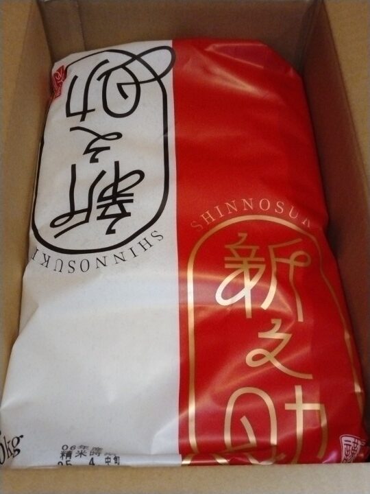バリューHR(6078)【株主優待】新潟県産 新之助 5kg！2024年12月権利分！