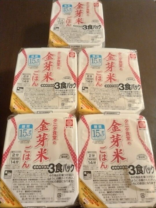 バリューHR(6078)【株主優待】タニタ食堂の金芽米ごはん 3パック 5個！2024年12月権利分！